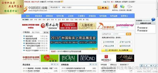 浙江商帮网站建设团队企业网站建设
