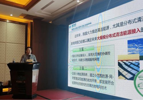 聚焦能源企业转型 2020综合能源服务专题培训第九期 苏州站 圆满落幕