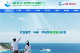 浙江杭州哪家公司企业网站建设便宜?-中科商务网