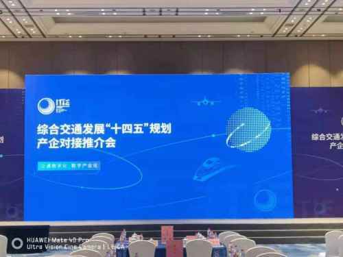 十四五浙江将再投2万亿元建设综合交通产业 都带来哪些机遇