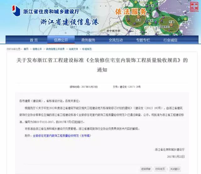 7月1日起,杭州又一大批新规实施,个个都是重磅!
