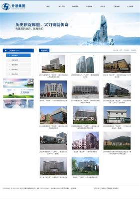 浙江网站建设考试内容直播_浙江网站建设考试内容是什么(2025年01月看点)