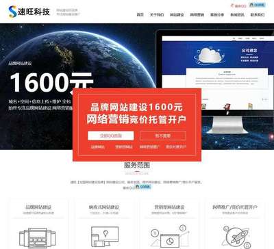 台州整站网站优化新上映_浙江义乌中学老师视频(2025年01月抢先看)