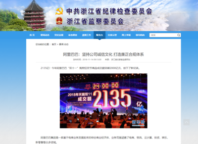 【长城评论】实现“廉正合规”,企业也不例外