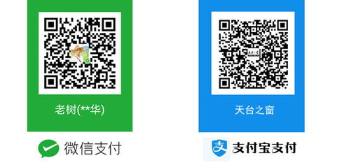 天台房产网 天台房地产网 天台房屋出租 天台之窗