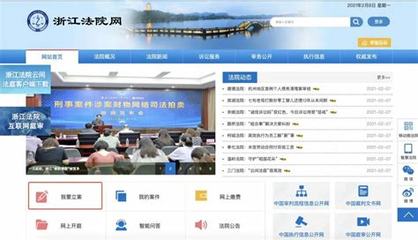浙江信宇建设官方网站直播_十八款app免费app(2025年01月看点)