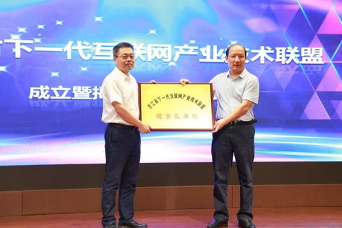 助力ipv6规划部署 华信加入浙江下一代互联网 ipv6 产业技术联盟