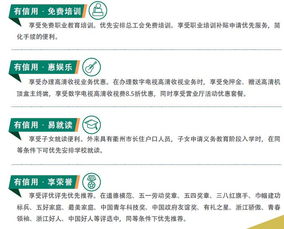关注诚信建设,共享幸福生活