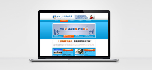 浙江台州博雅教育网站建设,网站建设,品牌logo设计,企业logo设计,公司商标设计,企业标志设计,品牌设计公司
