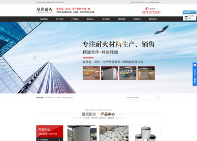 长兴网站建设,长兴网站推广