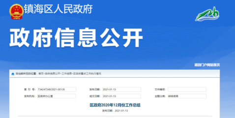 浙江或诞生第二所“西湖大学”!中国芯片首富斥资200亿建“东方理工大学”…
