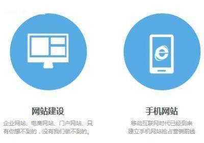 浙江宁波市江东区手机网站建设 手机网站制作