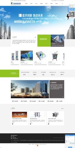 浙江广电网站建设价格对比_浙江广电网站建设价格对比分析