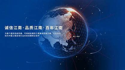 浙江企业网站建设招商汇总:企业查询官网入口查询素材