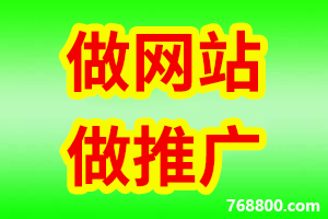 浙江省瑞安网络营销|瑞安网站建设-瑞安公司企业网站制作服务中心