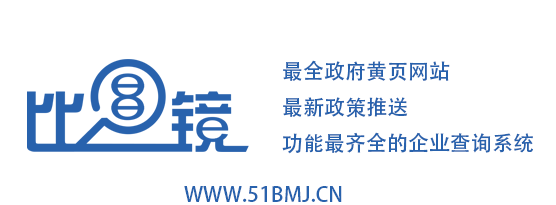 浙江省生态环境厅关于加快推进绿色低碳工业园区、工厂建设的通知