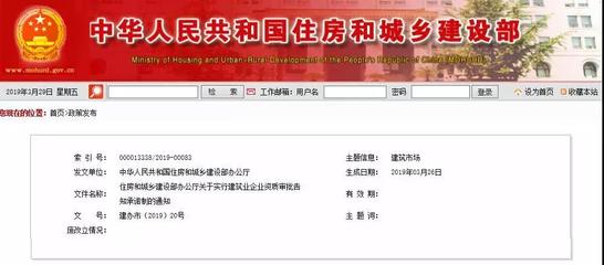 住建部:10月1日起,浙江/山东/河南/湖北/北京/上海等10省市开启新试点