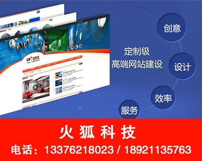 浙江seo