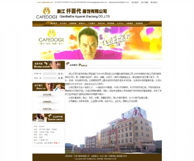 坪山网站制作|坪地企业网站建设公司|龙岗网站设计--产品大全--E路网