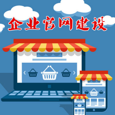 「浙江鹿城