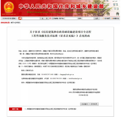双圆建管-浙江双圆-双圆管理-从事工程监理、造价咨询、招标代理、项目管理等全过程工程咨询相关业务