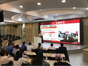 互联网 党建 海棠花红 e起来 苏州市互联网企业党建工作者赴杭州交流学习