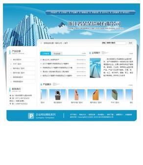 上海羽灿计算机科技(快速建站专家生产供应上海冶金公司网站建设就选网牛网
