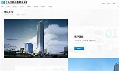 浙江的网站建设权威发布_浙江建设行业数据共享平台(2025年02月动态更新)