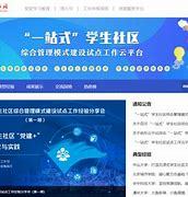 浙江一站式网站建设价目表_全国中标项目信息网