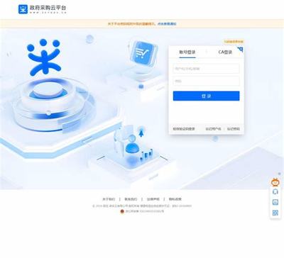 浙江一站式网站建设价目表下载_浙江省质量基础设施一站式服务平台(2025年01月测评)