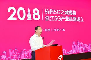 中国移动浙江公司抢先5g部署