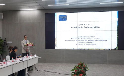 浙江工业大学携手彩虹鱼共建海洋生物医药及制品产学研创新 舟山 基地