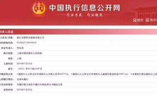十大陷入经营困境的光伏企业