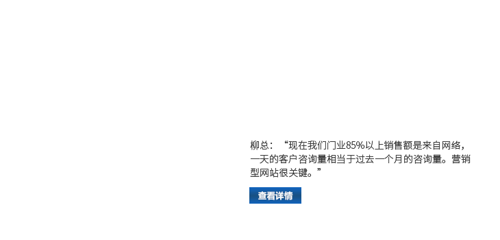 营销型网站建设_手机网站开发_微网页服务_机汇网提供企业全网商务落地方案